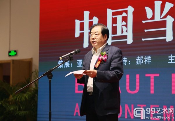 开幕式现场