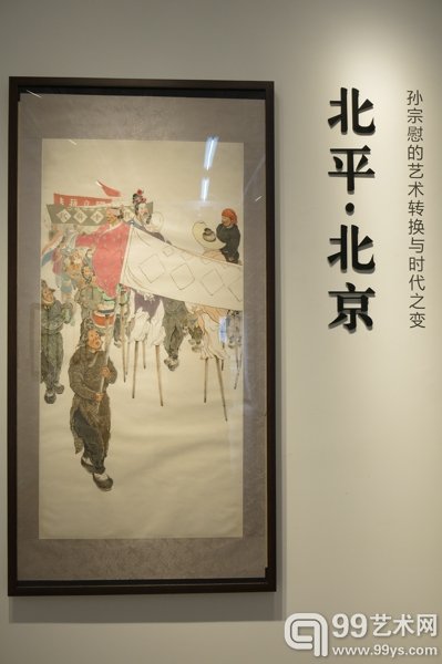 展览现场