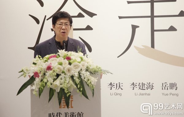《人民艺术家》杂志主编、执行社长 汪明华