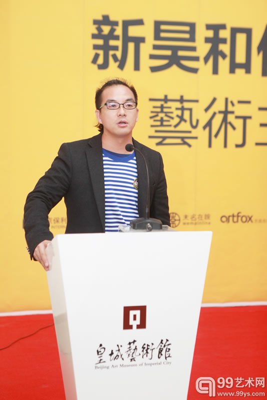 2015.10.24群周报2.0主笔 艺术中国 主编舒向才发言
