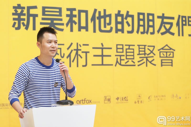 2015.10.24赞助方北京传是拍卖现当代部总经理龚江风致辞