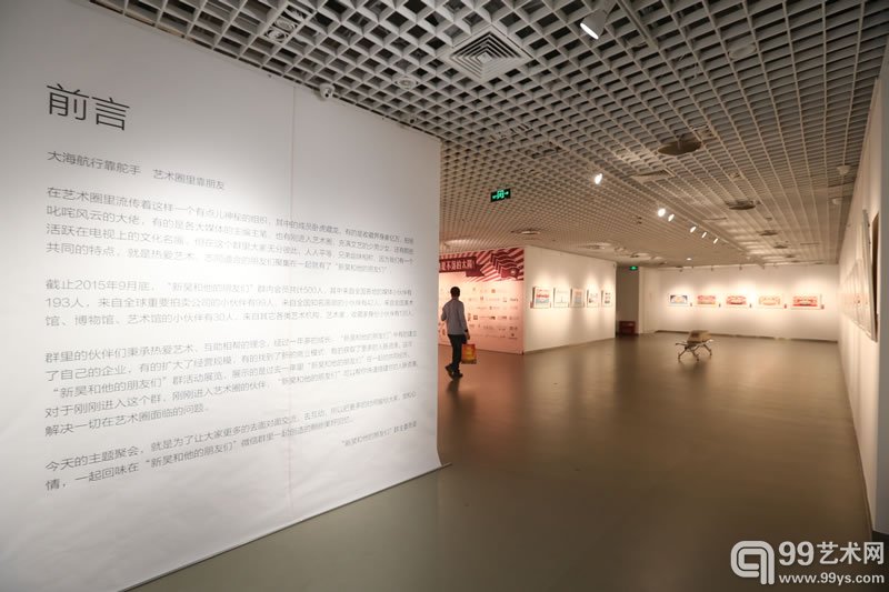 新昊和他的朋友们微信主题大展