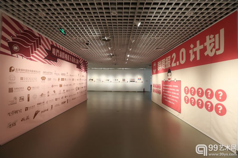 新昊和他的朋友们微信主题大展2