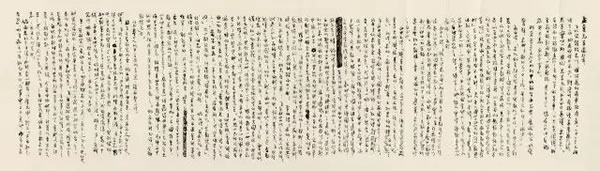 胡厚宣致傅斯年信札 民国二十九年(1940)写本 1通3页 纸本 
