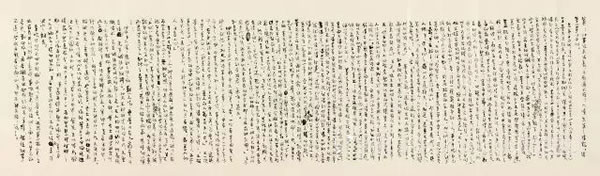 胡厚宣致傅斯年信札 民国二十九年(1940)写本 1通3页 纸本 