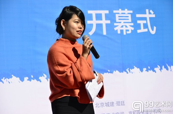 主持人：吴作人国际美术基金会副秘书长滕宇宁