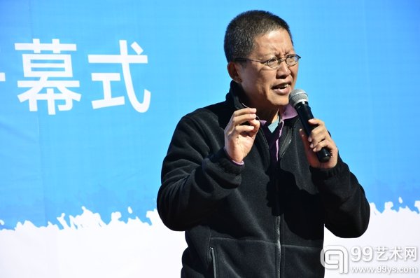 清华大学美术学院教授、博士生导师包林致辞