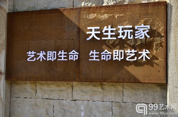 展览现场