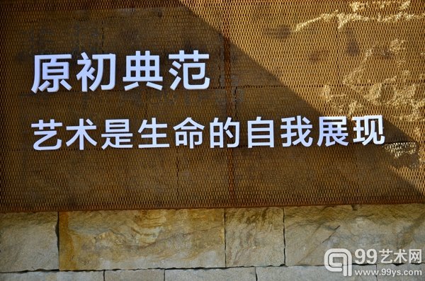 展览现场