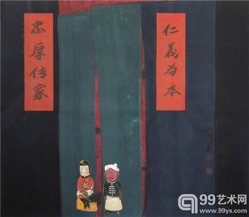 作品