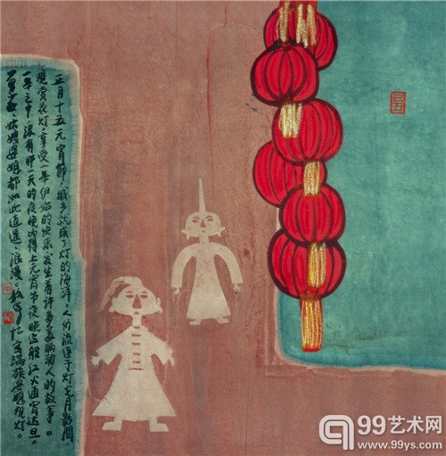 作品