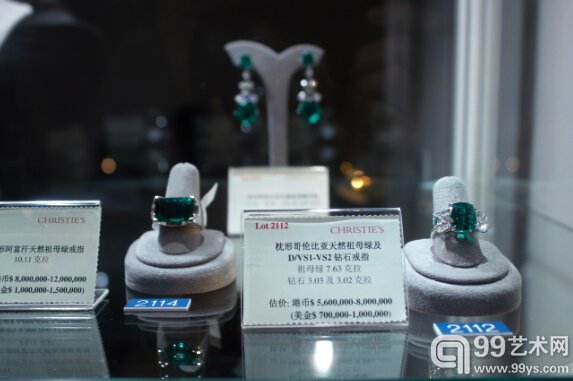 2015佳士得香港秋拍北京巡展现场