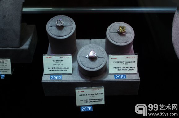 2015佳士得香港秋拍北京巡展现场