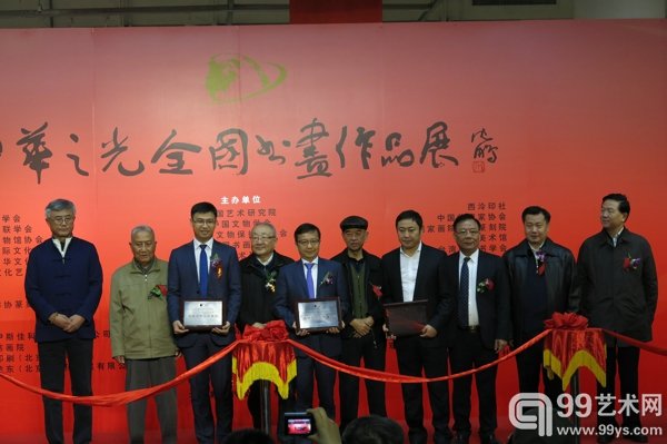 颁发荣誉证书
