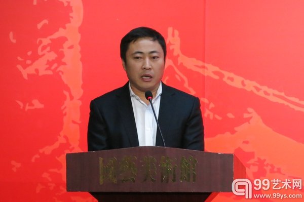 国艺美术馆馆长、中央国家机关书法家协会主席团成员王清杰致辞