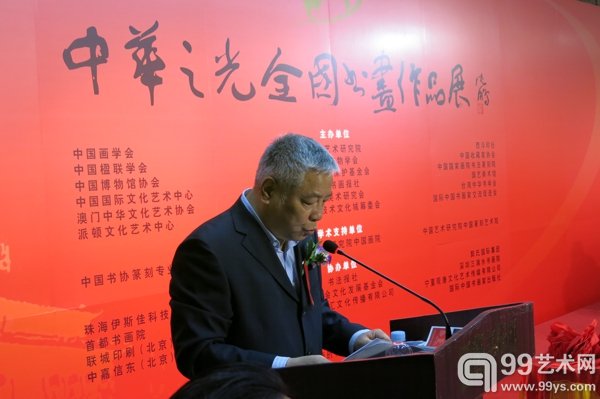 国际书画家交流促进会秘书长张金卫主持开幕式