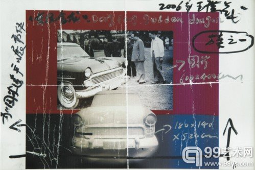 王广义，《东风・金龙》，纸上草图，21 x 30 cm，2006