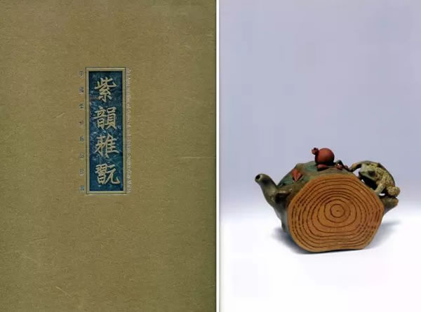 参阅：《紫韵雅玩-中国紫砂精品珍赏》第226-227页，图101，天地方圆杂志社出版，2008年10月15日。