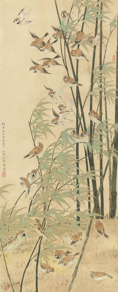 陈之佛 竹雀图 