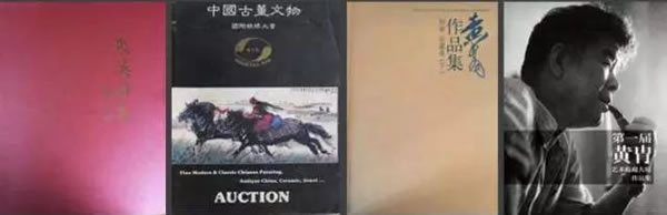 著录《草原逐戏图》的出版物