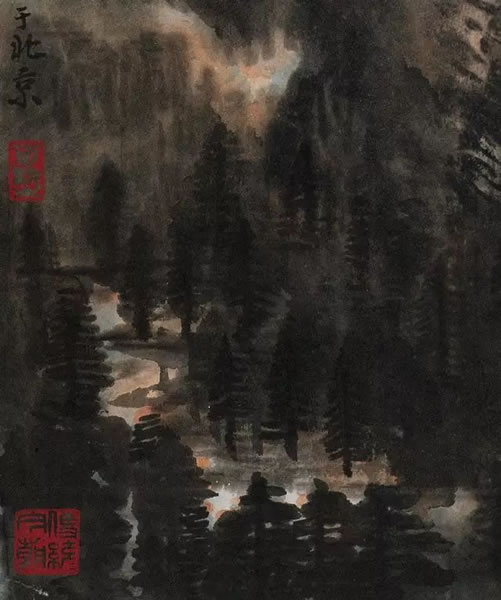 李可染《昆仑雪山图》局部之烟云、溪水