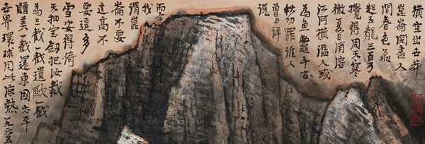 李可染《昆仑雪山图》题跋局部之毛主席诗意