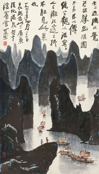 李可染 漓江胜景