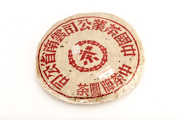 LOT 1031. 50 年代 红印青饼 (最后小字版本) 估价：HK$500,000 – HK$800,000