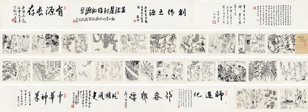 石鲁 初型集 手卷 水墨纸本 1965年作 引首:20 × 241 cm 画:20 × 27.3 cm (二十二开) 跋:20 × 207 cm RMB: 3,000,000-4,000,000