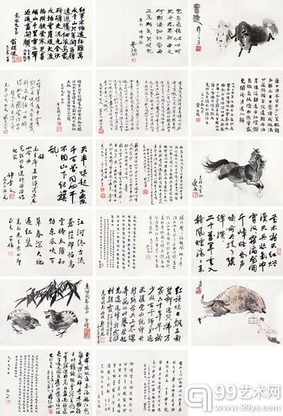 郭沫若 李可染 冯友兰 吴作人等 集锦册 册页(十七开) 水墨、设色纸本 1963年作 27 × 37 cm (每幅) RMB: 800,000-1,200,000 (17)