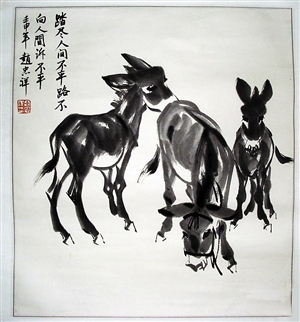 赵忠祥画的《驴》。