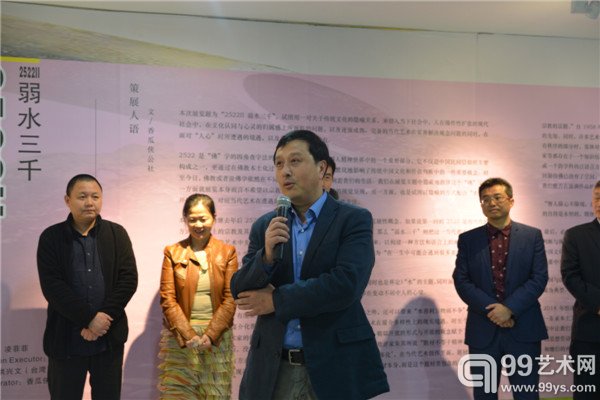 开幕式现场照片