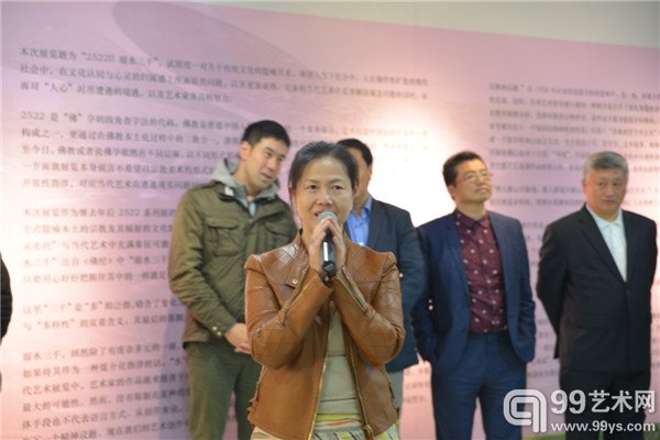 开幕式现场照片