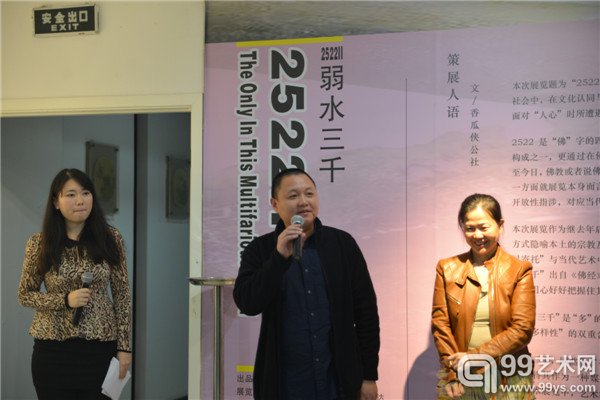 开幕式现场照片
