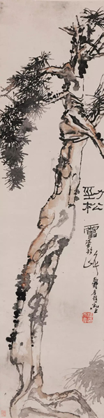 潘天寿 劲松