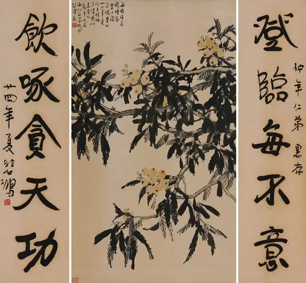 徐悲鸿 枇杷·行书对联