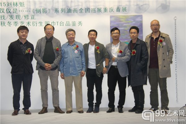 嘉宾合影(从左至右依次:崔付利、王林、王小箭、刘林魁、李裕君、王澈、董洪龙)