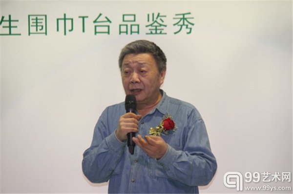 批评家王小箭老师致辞
