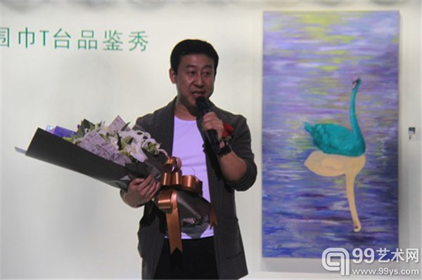 艺术家刘林魁致辞