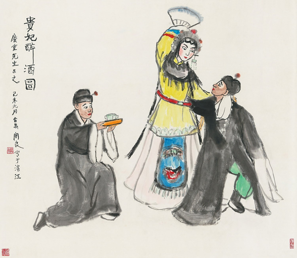 关良 贵妃醉酒