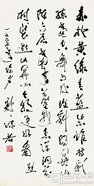 郭沫若 行书毛主席词 镜心 水墨纸本 1965年作 137 × 68.5 cm RMB: 600,000-800,000