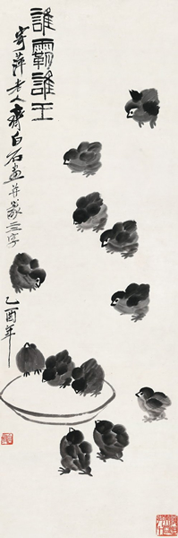 齐白石 谁霸谁王 镜心 水墨纸本 乙酉（1945年）作 100 × 32.5 cm RMB: 1,200,000-1,800,000 