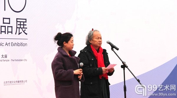 世界Macsabal传统陶艺协会金容文先生