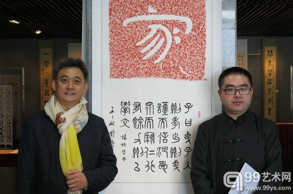 艺术家靳敏一与嘉宾合影