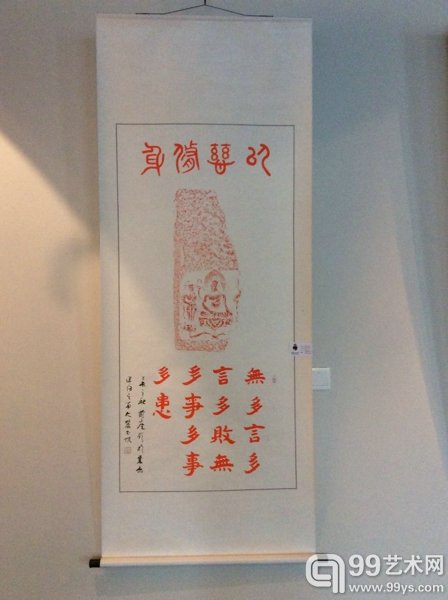 参展艺术家靳敏一作品