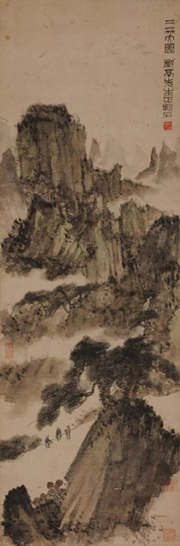 傅抱石 三笑图