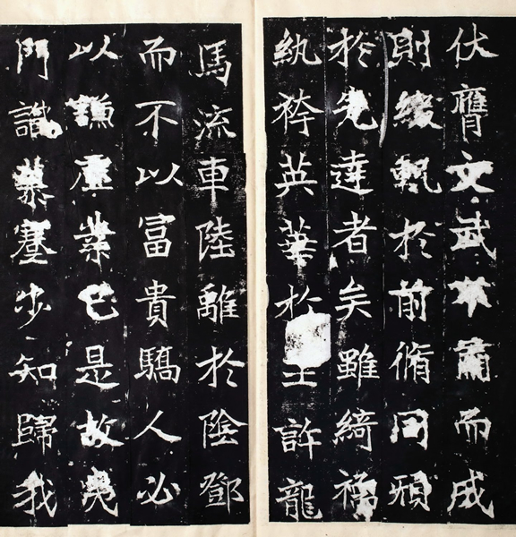 魏高贞碑（局部）