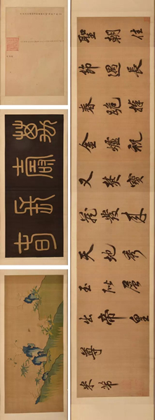 明或更早 缂丝万寿长春手卷