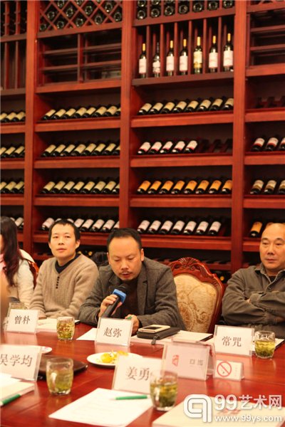 艺术家赵弥发言