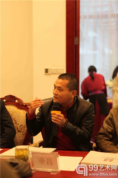艺术家吕华发言